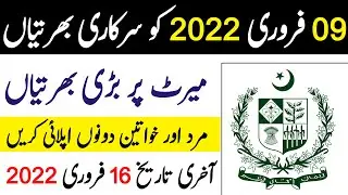 Latest Govt Jobs In Pakistan 2022 - Pakistan Govt Jobs 2022 | How To Apply?