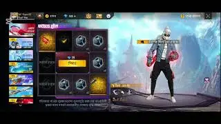 #freefire #Red Ring Fist Skin Event#New Faded Wheel Event Unlock video#