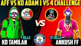 ANKUSH FF VS KD TAMILAN| ADAM ONLY CHALLENGE| CO-INCIDENCE BTW ANKUSH AND ME| SAME LIKES AND KILLS!