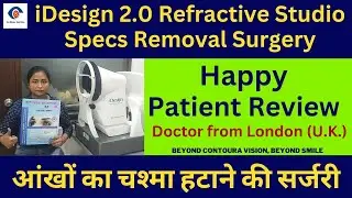 How IDesign 2.0 Refractive Studio Specs Removal Surgery Change My Life Patient Review