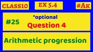 #25 Ex 5.4 class 10 Maths Q4 chapter 5 Arithmetic progression By Akstudy 1024