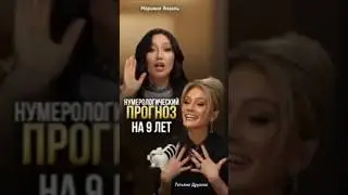 2026 will change everything... What awaits Russia in the coming year. Tatyana Drugova's podcast w...