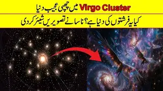 The Massive Cosmic Structure James Webb Can See | Virgo Supercluster EXPOSED | If Tv