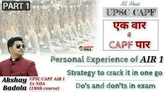 CAPF Exam | Complete Information & Preparation strategy by AIR 1, Akshay Badola (Ex NDA) | Part 1