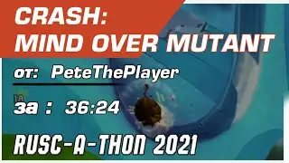 RUSC-A-THON 2021 Crash: Mind Over Mutant Any% от PeteThePlayer за 36:24