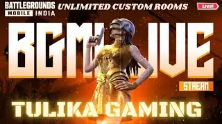 BGMI LIVE CUSTOM ROOM  | CUSTOM ROOM | 100RS PAYTM GIVEAWAY EVERY MATCH | GIRL GAMER
