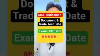 CISF Tradesman Document & Trade  Test , Exam Date 2025