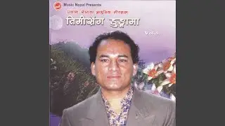 Prem Ko Mulya