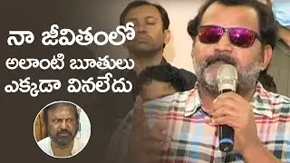 Actor Prabhakar Comments On Mohan Babu Behaviour @ MAA Elections 2021