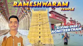 RAMESHWARAM TEMPLE |RAMESHWARAM TEMPLE DARSHAN |RAMESWARAM TOURGUIDE 2025| #rameshwaram #harshjangid