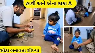 Baroda Ni Moj | Dhosa with Soda | #dailyvlog