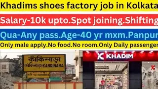 Kolkata khadims shoes factory job.Spot joint Salary-10k upto.Age-40yr.Qua-Any pass...
