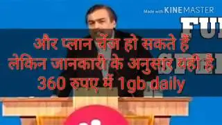 Jio super surprise offer 2018 Hindi