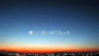 SOFFet～恋唄withSEAMO～
