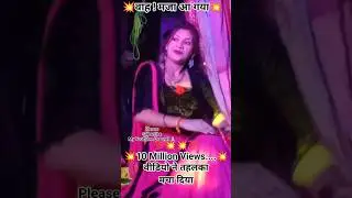 Gore Tan Se Sarakta Jaye | Mere Pichhe Zamana Sara |🌺 Anjali Ji Orai 🌺| #dance #reels #shorts
