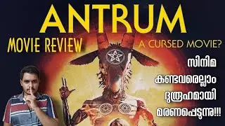 കണ്ടവരെയെല്ലാം കൊന്ന സിനിമ! Mollywood Talks |Horror Movie Suggestion | Antrum Movie Malayalam Review