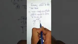 maths magic maths tricky fast calculation easy trick basic maths simple maths trick