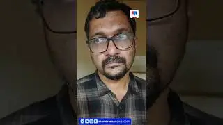 അമ്മയെ പരിചരിക്കാൻ എത്തിയ ഹോംനഴ്സിനെ ബലാൽസംഗം ചെയ്ത മകൻ അറസ്റ്റിൽ #Pathanamthitta
