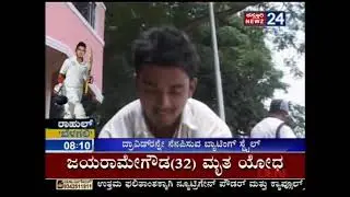 KL Rahul life story | KL Rahul cricket journey | KL Rahul Speaking Kannada | Cricket Heroes