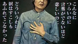 #150「こんなに悲しいのに涙が出ない 〜推しの卒業発表〜」カラタチの最果てのセンセイ！