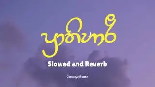 GamageBeats | Prathihari | Slowed + Reverb | Supun Perera  | Senanga Dissanayake