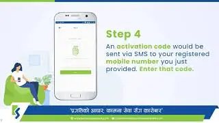 How to Self Activate your Mobile Banking Services?