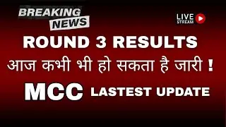 Neet 2025 Round 3 Cut off  very low 😱🤫 | NEET 2025 R 3  Cut off | NEET 2025 Result 