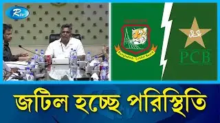 চাপে আইসিসি, আয়ারল্যান্ডের না | ICC Cricket | Ireland Cricket | T20 World Cup | Rtv