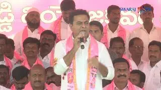 KTR Addresses the Public Meet in Yellareddy Peta Bahiranga Sabha