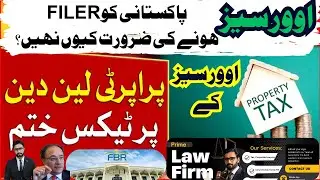 Overseas Pakistanis Get EXEMPT From Property Tax