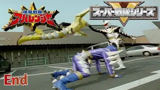 Bakuryuu Sentai Abaranger | Abare Killer First Against Abaranger  Part End