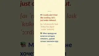 Telegram: English Vova ✨