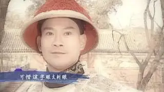 【FMV】97版江湖奇俠傳/ 一念執者：胡歌(獨唱版)