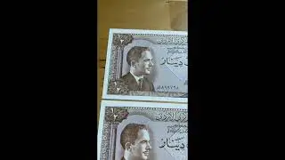 Auction hunt two consecutive notes from the Hashemite kingdom of Jordan