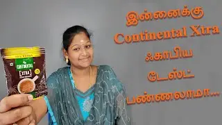 Continental Xtra Instant Coffee Review Tamil