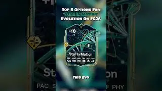 5 лучших вариантов развития &laquo;Звезды в движении&raquo; на FC26‼️ #fc26 #eafc26 #evolution