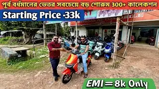 Kalna Largest EV Showroom RONFLANT,Mudit,GOEEN,Northstar EV | Kalna NATIONAL E MART 