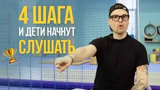 4 ОШИБКИ в дисциплине, из-за которых у тебя ХАОС на тренировках