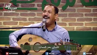 ترنيمة ماتساويش - المرنم فايز عدلي - برنامج هانرنم تاني