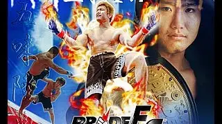 UFC2 - 