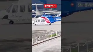 #aw139 #helicopter#flipside05 #planespotting