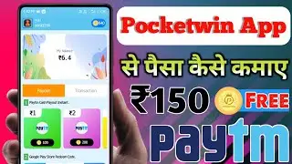New Bug Loot Earning Pocketwin App'Daily Kamaye ₹150- 2023 New Loot Earning Apps#pocketwinapp