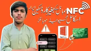 Fix NFC Error in DigiKhata | Ration Card Scan Issue Explained|Asad Official Pro| Digi khata NFC| 