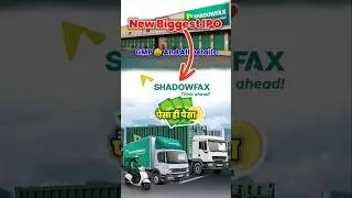 Shadowfax Technologies IPO Details & IPO GMP #news #stockmarket #shorts #ytfeedshorts