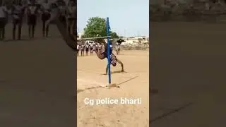 cg. police bharti bhai ka high jump jarur dekhe👮