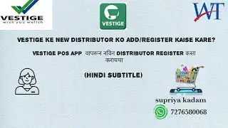How to register new distributor in Vestige | New Distributor ko register kaise kare | Marathi-Hindi