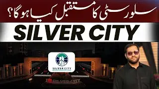 Silver City Islamabad Future Outlook | Why This Project Is Gaining Attention || Development Update