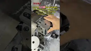 #cncfixture #machine #cncmill #fixture #cnc #hydraulic #factory #tools #cncsoftware #diy