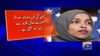 Geo Bulletin 03 PM | 16th September 2019