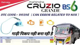 Mahindra CRUZIO GRANDE BS6 Bus me DTC CODE U029E problem.NOX sensor, ATS wiring Problem. Low pickup.